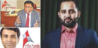 অনিয়মের আখড়া সিটি ব্যাংক