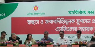 সাইবার আইন সংস্কারের উদ্যোগ নেওয়া হবে : আসিফ নজরুল