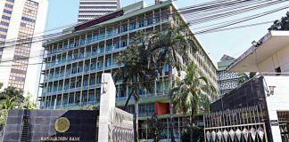 মূল্যস্ফীতি নিয়ন্ত্রণে নীতি সুদহার ফের বাড়লো