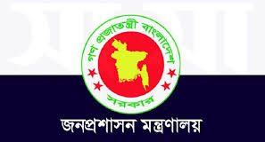 বিআরটিএ, বিআইডব্লিউটিসি ও বিসিকে নতুন চেয়ারম্যান