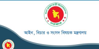 প্রত্যাহার হচ্ছে সাইবার আইনের ৫৮১৮ মামলা