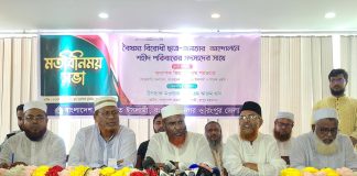 জাতীয় সংগীত নিয়ে আযমীর বক্তব্য তার ব্যক্তিগত