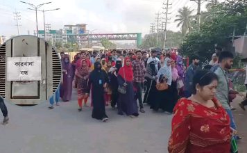 আশুলিয়ায় ৭৯ পোশাক কারখানায় সাধারণ ছুটি
