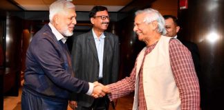 নিউইয়র্কে পৌঁছেছেন ড. মুহাম্মদ ইউনূস