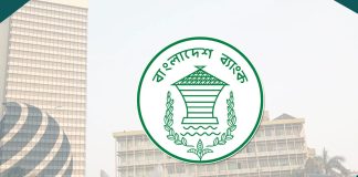 কেন্দ্রীয় ব্যাংকের সার্ভারে ত্রুটি, চেক ক্লিয়ারিং বাতিল