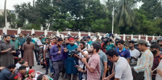 পদ ছাড়তে রাষ্ট্রপতিকে ২৪ ঘণ্টার আল্টিমেটাম
