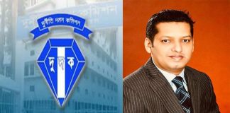 দেশত্যাগের পর নিষেধাজ্ঞা দিলো দুদক!