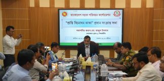 বিনোদন ভাতা পাচ্ছেন বিআরটিসি’র কর্মকর্তা-কর্মচারীরা