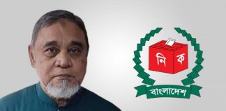 সাবেক সচিব এ এম এম নাসির উদ্দীনের নেতৃত্বে নতুন ইসি গঠন