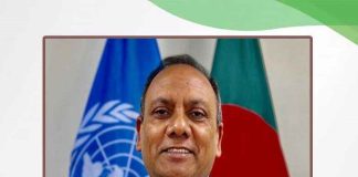 আইসিএসসি সদস্য নির্বাচিত হলেন রাষ্ট্রদূত মুহিত