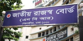 মূলধনী মুনাফার কর কমলো