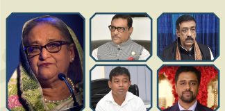 নারায়ণগঞ্জে শেখ হাসিনা-হারুনসহ ৬১ জনের নামে মামলা