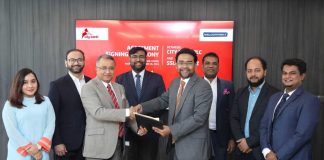 সিটি ব্যাংক পিএলসি এবং এসএসএলকমার্জের মধ্যে চুক্তি