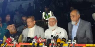 জাতীয় ঐক্য তৈরিতে বিএনপির দাবির সঙ্গে একমত জামায়াত