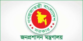৩ মাসে ৮০ কর্মকর্তাকে ওএসডি, ১০১ জনের চুক্তিভিত্তিক নিয়োগ বাতিল