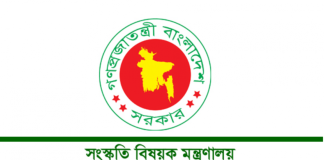 ৮ নির্মাতা নির্বাচনের জন্য মন্ত্রণালয়ের কমিটি