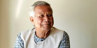 ড. ইউনূসসহ ৬২ জনের বিরুদ্ধে আন্তর্জাতিক আদালতে অভিযোগ