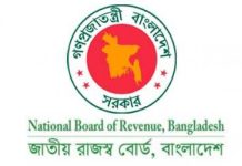 এনবিআরে বড় রদবদল