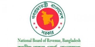 আয়কর রিটার্ন দাখিলের সময় বাড়লো