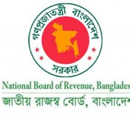 এনবিআরে বড় রদবদল