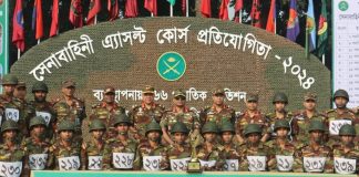 শেষ হলো সেনাবাহিনী এ্যাসল্ট কোর্স প্রতিযোগিতা-২০২৪