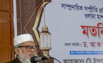 আলেমসমাজ সামাজিক শক্তির প্রতিভূ