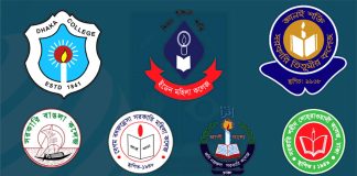 সাত কলেজের পরীক্ষা স্থগিত