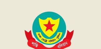 বড়দিনে রাজধানীতে ফানুস ওড়ানো-আতশবাজি ফোটানো নিষিদ্ধ