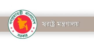 সচিবালয়ে অস্থায়ী প্রবেশ পাসের জন্য বিশেষ সেল গঠন