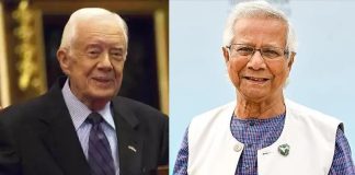 জিমি কার্টারের মৃত্যুতে ড. ইউনূসের শোক