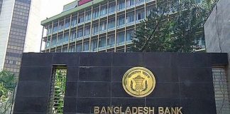 ডলারের দাম বেঁধে দিলো কেন্দ্রীয় ব্যাংক