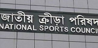 ৭ ফেডারেশনে নতুন কমিটি