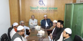 ১০ বিষয়ে একমত বিএনপি-ইসলামী আন্দোলন