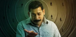 মোশাররফ করিম এবার গোয়েন্দা পুলিশ