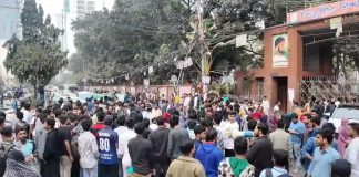 তিতুমীর কলেজকে বিশ্ববিদ্যালয়ের দাবিতে সড়ক অবরোধ