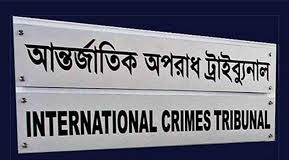 ছয় পুলিশ কর্মকর্তাসহ আটজনের বিরুদ্ধে পরোয়ানা জারি
