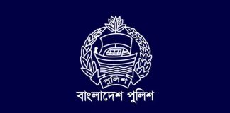 পুলিশের তিন অতিরিক্ত মহাপরিদর্শককে বাধ্যতামূলক অবসর