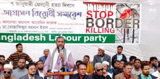 ‘কাঁটাতারে বিদ্ধ বাংলাদেশের সার্বভৌমত্ব’