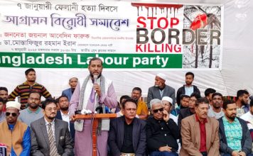 ‘কাঁটাতারে বিদ্ধ বাংলাদেশের সার্বভৌমত্ব’