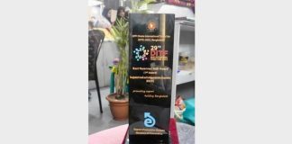 বাণিজ্য মেলায় প্রথম পুরস্কার অর্জন করেছে বিসিক