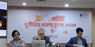 দুর্নীতিগ্রস্ত দেশের তালিকায় বাংলাদেশ ১৪তম