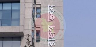বাজেটে সংবাদপত্র শিল্পের অগ্রিম আয়কর কমতে পারে