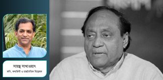 গণমানুষের নেতা আব্দুল্লাহ আল নোমান
