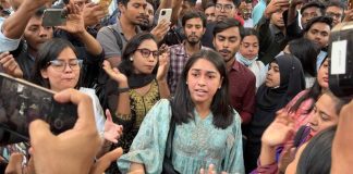 নতুন ছাত্রসংগঠন আসার আগেই পদবঞ্চিতদের বিক্ষোভ