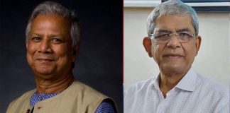 বিকেলে জাতীয় ঐকমত্য কমিশনের সঙ্গে বিএনপির বৈঠক