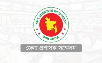 ডিসি সম্মেলন শুরু রবিবার, রাষ্ট্রপতির সঙ্গে সাক্ষাৎ হচ্ছে না