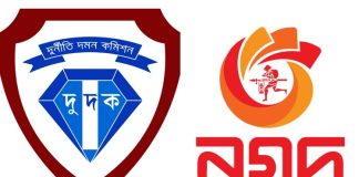 নগদের ২৩০০ কোটি টাকাপাচারের প্রমাণ পেয়েছে দুদক