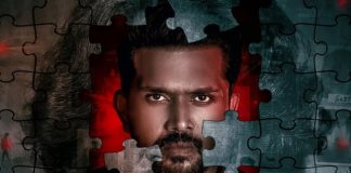 গোল্ডেন স্টেট ফিল্ম ফেস্টিভ্যালে ‘নীলচক্র’