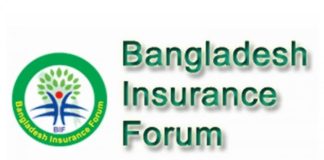 বিআইএফ’র প্রেসিডেন্ট বিএম ইউসুফ আলী, সেক্রেটারি শফিক শামীম