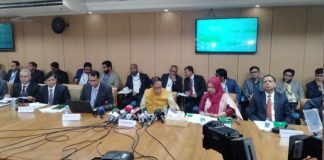 নীতি সুদহার অপরিবর্তিত রেখে নতুন মুদ্রানীতি ঘোষণা